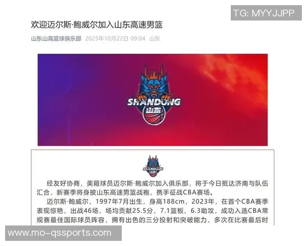 CBA两大FMVP有望联手?哈德森或时隔8年重返青岛 CBA两大FMVP有望联手?哈德森或时隔8年重返青岛